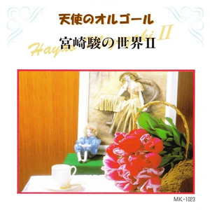 18🈲🍆🍑无套直欧美
