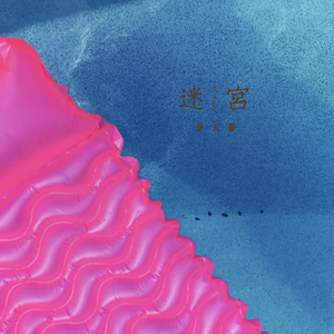 18🈲🍆🍑无套直欧美
