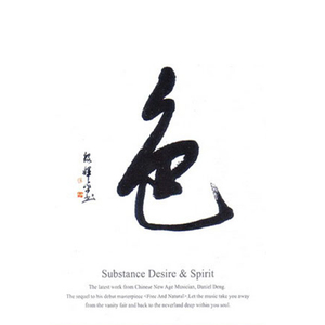 18🈲🍆🍑无套直欧美
