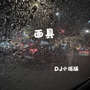 18🈲🍆🍑无套直欧美
