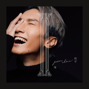 18🈲🍆🍑无套直欧美
