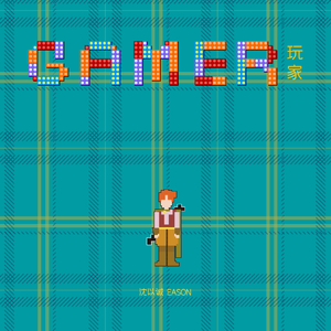 18🈲🍆🍑无套直欧美
