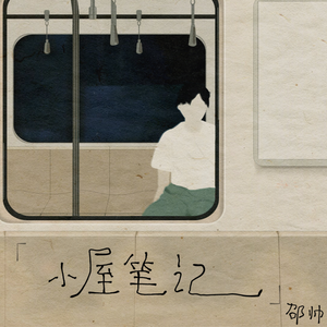 18🈲🍆🍑无套直欧美
